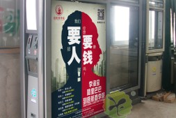 广州城市街道分类广告果壳箱厂家