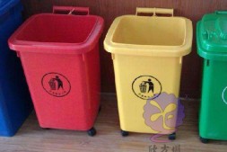 荔湾区小型分类塑料垃圾桶供应商