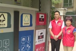 广州白云区推行垃圾分类党建引领，扩大组织覆盖