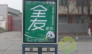 广州高档创意分类广告垃圾桶厂家