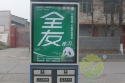 广州高档创意分类广告垃圾桶厂家