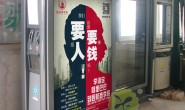 广州城市街道分类广告果壳箱厂家