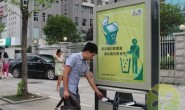 黄埔区城市街道分类广告垃圾回收箱定制