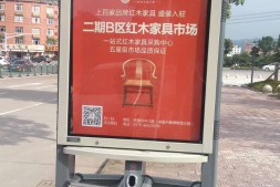 海珠区钢板烤漆分类广告废物回收箱定制