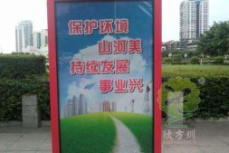 天河区户外太阳能广告垃圾箱定制