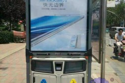 黄埔区街道环卫分类广告垃圾桶定制