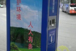 南沙区户外分类钢制广告垃圾桶定制