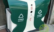 增城区高档分类玻璃钢垃圾桶厂家定制