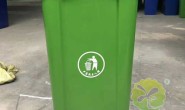 广州荔湾区物业小区保洁加厚塑料垃圾桶
