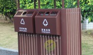 广州南沙区公园实木两分类钢木垃圾桶