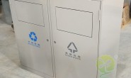 海珠室外摇盖式钢制分类垃圾箱