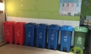 广州120四色塑料分类垃圾桶