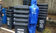 广州100L社区环保塑料垃圾桶