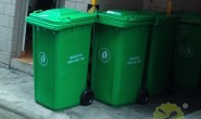 广州240l绿色户外环卫环保塑料垃圾桶