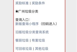 广州首批家政人员拿到垃圾分类培训证书
