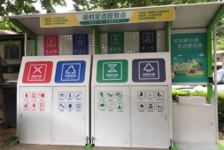 员村街将在城中村实施垃圾分类