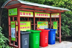广州中国风四分类垃圾亭