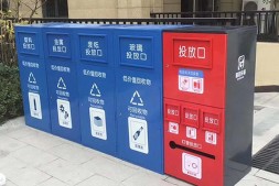 广州户外生活垃圾分类亭