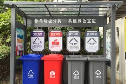 广州户外生活垃圾集中投放点