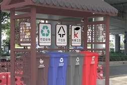 工作户外市政街道复古风垃圾亭