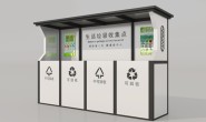 广州户外生活一体垃圾收集点