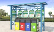 户外市政街道四分类垃圾亭