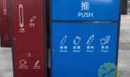 荔湾小区喷塑冷轧钢板资源回收箱