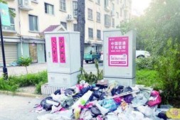 这个小区垃圾桶无处“安身”?