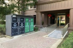 垃圾分类智能化打造宜居新家园