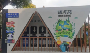 居民参与社区治理大讨论,共同解决垃圾分类难题